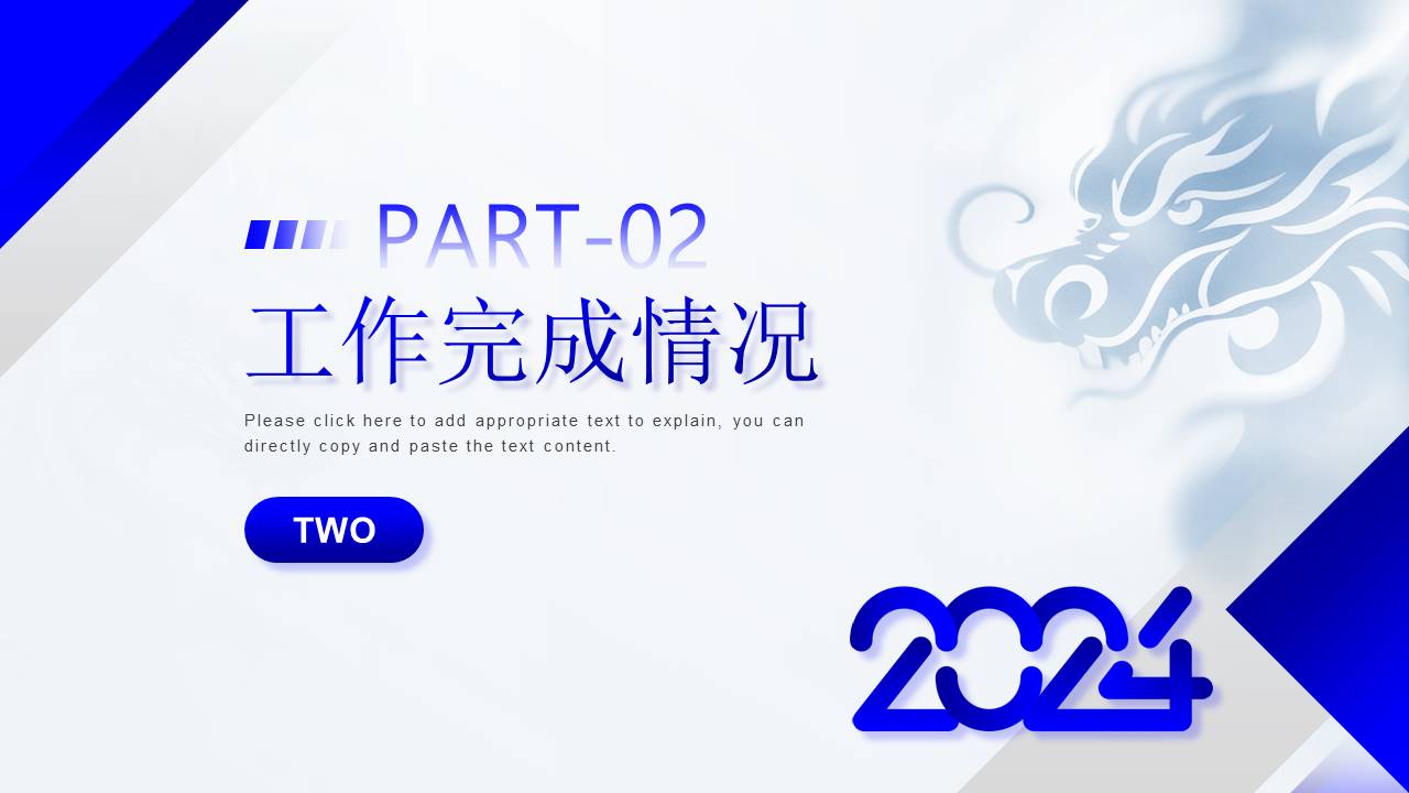 年终总结 (29).pptx